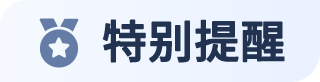 企业年报通图标